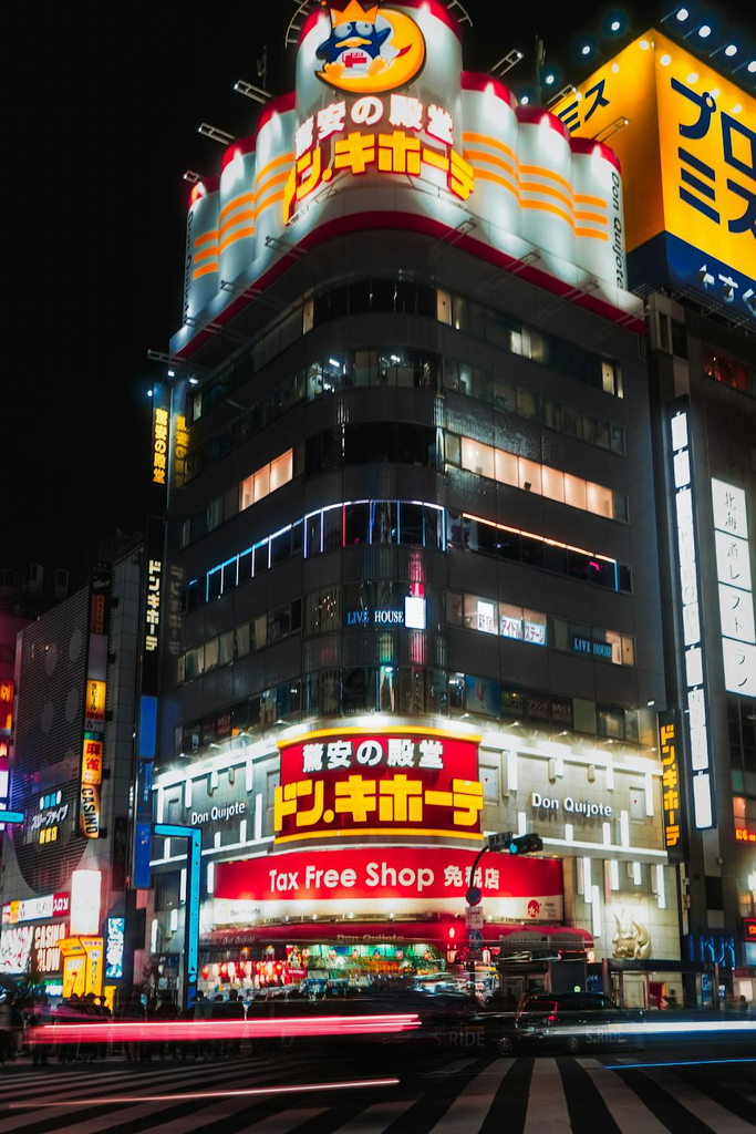 Exterior view of Don Quijote Shinjuku, a popular Japanese discount store, featuring its bright signage and extensive product selection.