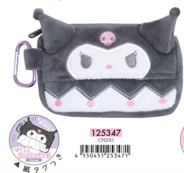 Adorable Kuromi Tissue Pouch, ideal for carrying cosmetics or snacks while showcasing your love for Sanrio characters.
