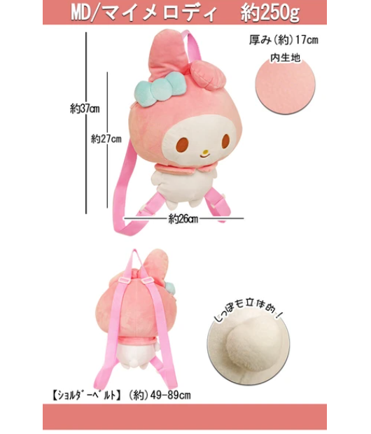 Close-up of My Melody backpack with plush design, showcasing the iconic 3D ears and soft polyester material.