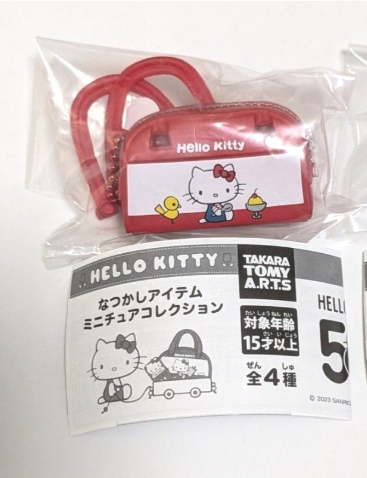 Collectible mini Boston bag key holder from the Hello Kitty Nostalgic Item Gacha Collection, detailed and perfect for daily use.