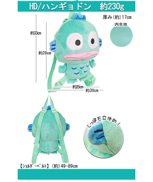 Hangyodon plush backpack with a main zipper pocket, ideal for storing essentials with kawaii style.