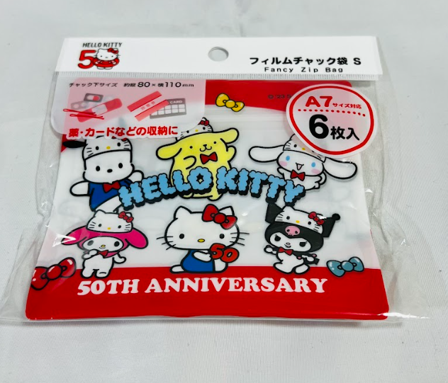 Hello Kitty 50th Anniversary Fancy Zip Bag Set: Adorable, vibrant bags featuring iconic designs. Perfect for storing essentials!