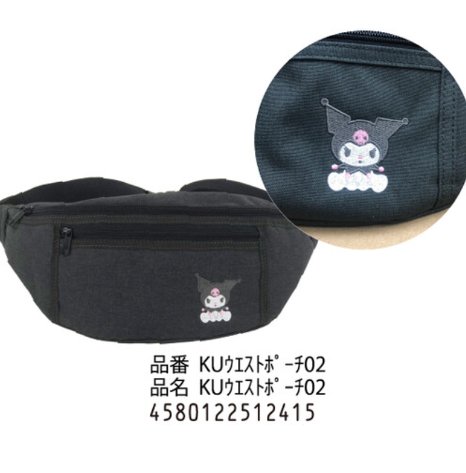 Kuromi Sanrio waist bag with adjustable shoulder belt, featuring a secure W fastener and external zipper pocket.
