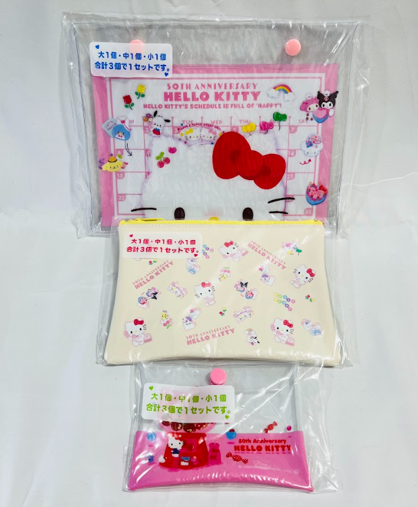 Limited Edition Hello Kitty Flat Pouch Set - Celebrate Hello Kitty's 50th anniversary in style!