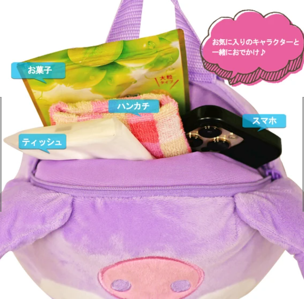 Soft Kuromi bag made of fluffy polyester, with a main zipper pocket and cozy shoulder straps for easy daily use.