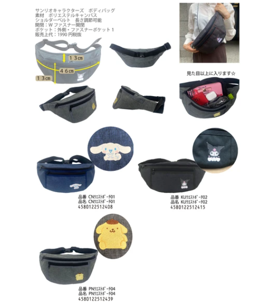 Stylish Kuromi Sanrio bag with a cute design, adjustable belt, and external zipper pocket for all your essentials.