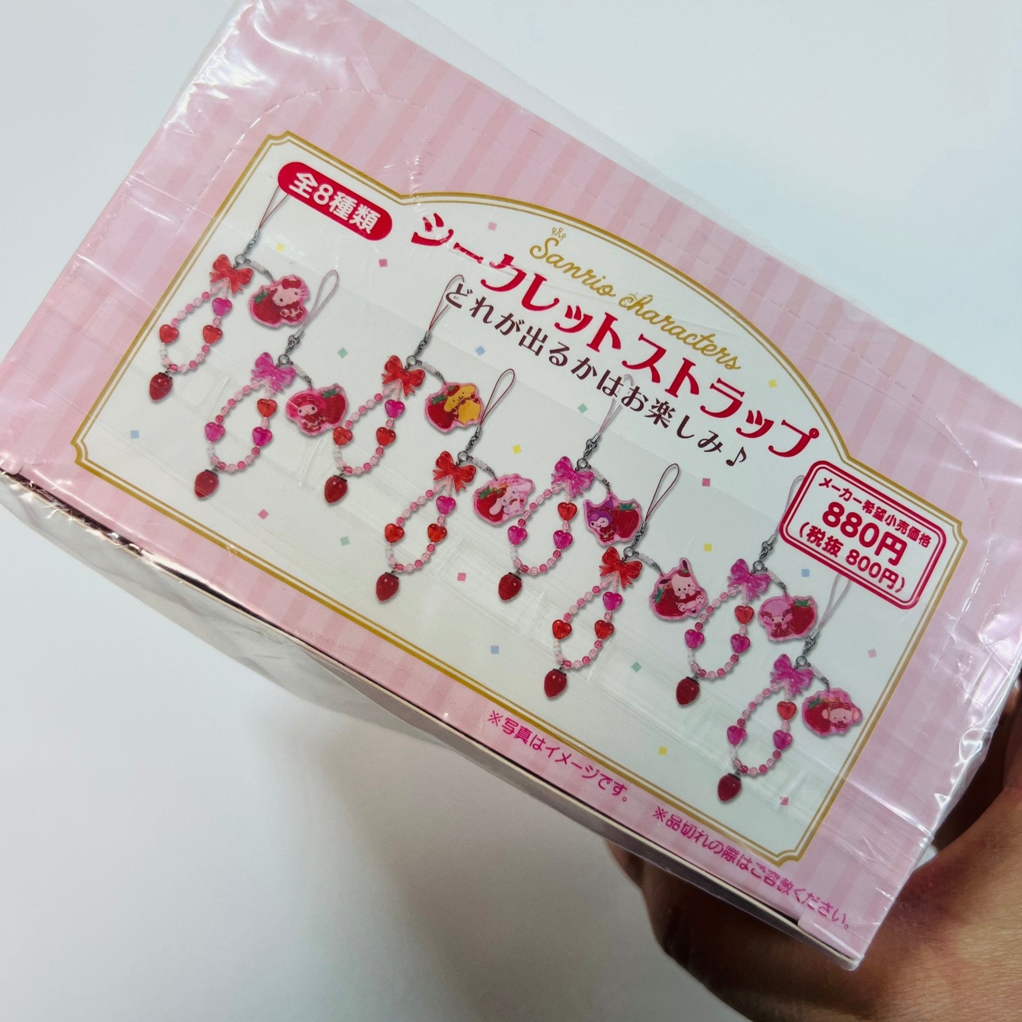 D4146 290-572 Strawberry News 50th Anniversary Secret Strap Blind