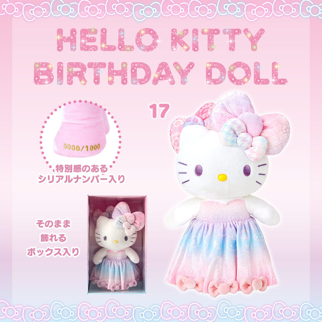 Hello Kitty 50th The Fashionable Ribbons Birthday Design Series - Limited Edition - TokuDeals