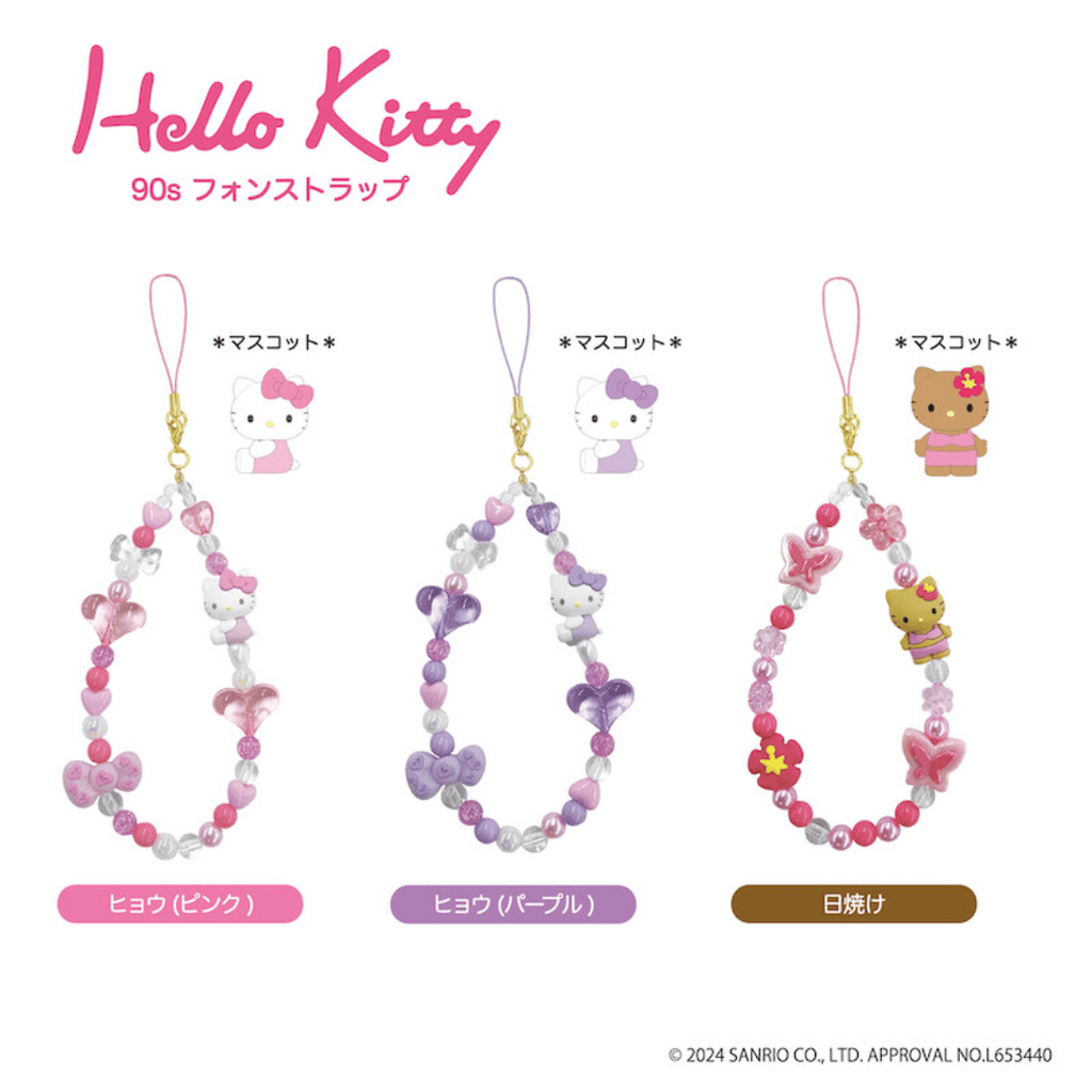 Hello Kitty 90s Phone Strap (3 Types) - 50th Anniversary Edition - TokuDeals