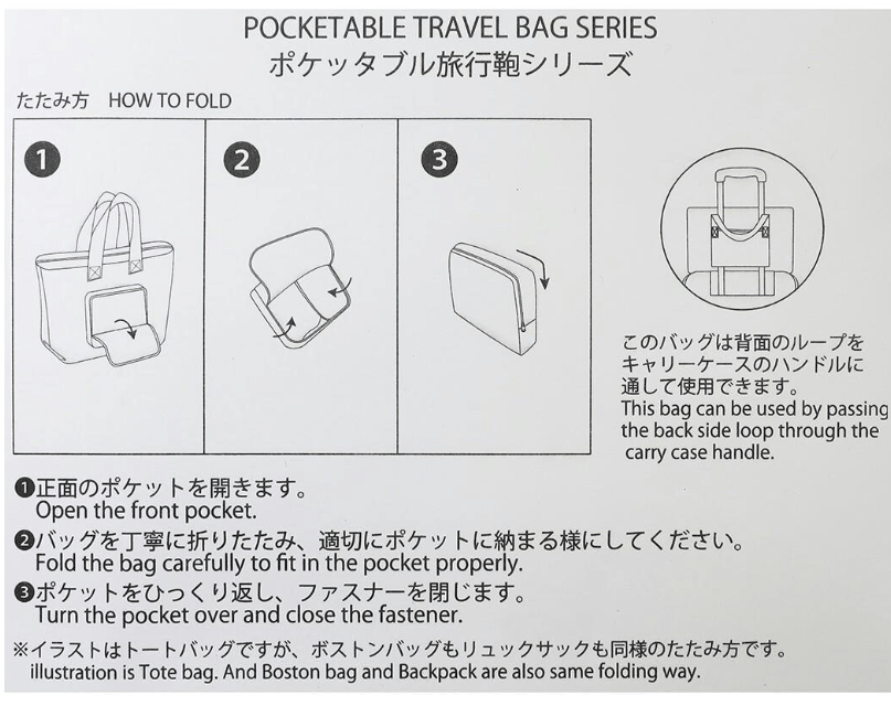 Hello Kitty Foldable Travel Bag Sanrio Character - TokuDeals