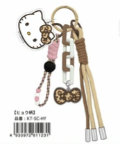 Hello Kitty Leopard Print Strap Charm - TokuDeals