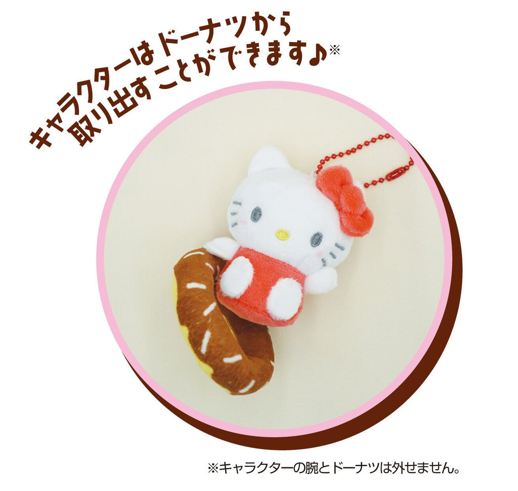 Hello Kitty Mascot in Donut Mascot Holder - TokuDeals
