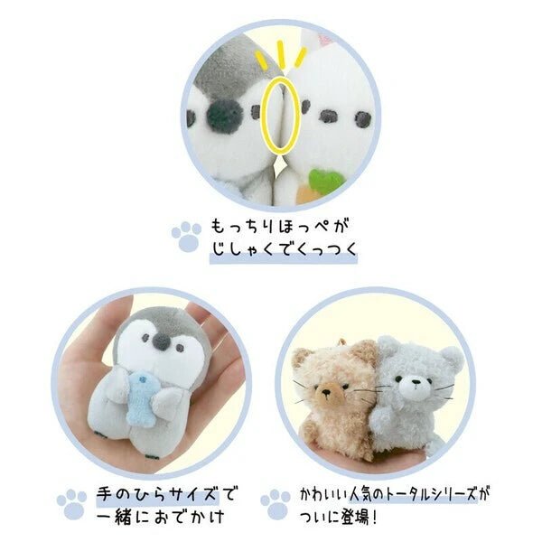 Hello Kitty & Mimmy Plush Keychain (Tan) - TokuDeals