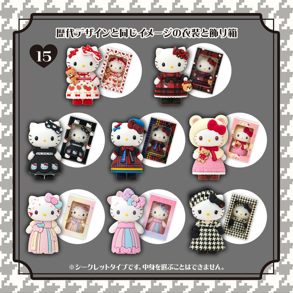 Hello Kitty Monochrome Girly Twin Coordinate Design Series - Limited Edition! - TokuDeals