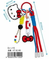 Hello Kitty Red Strap Charm - TokuDeals