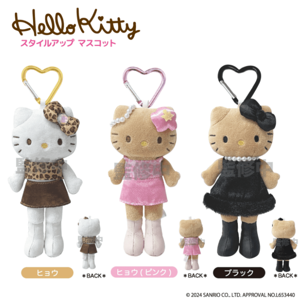 Hello Kitty Style Up Mascot (Leopard, Leopard Pink, Black) – Hello Kitty 50th Anniversary Special! - TokuDeals