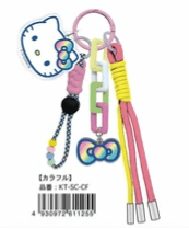 Hello Kitty Tan Colorful Charm - TokuDeals