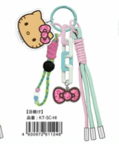 Hello Kitty Tan Strap Charm - TokuDeals