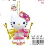 Hello Kitty x Matsuken Samba Ball Chain Mascot (Pink) - TokuDeals
