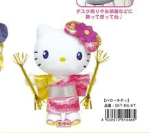 Hello Kitty x Matsuken Samba Plush (Pink) - TokuDeals