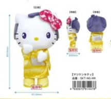 Hello Kitty x Matsuken Samba Plush (Yellow) - TokuDeals