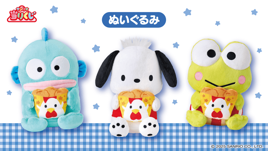 Karaage - kun x Sanrio Characters Kuji - TokuDeals