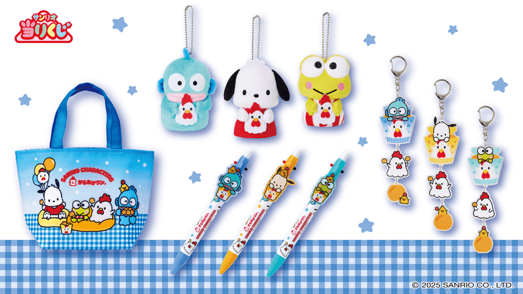 Karaage - kun x Sanrio Characters Kuji - TokuDeals
