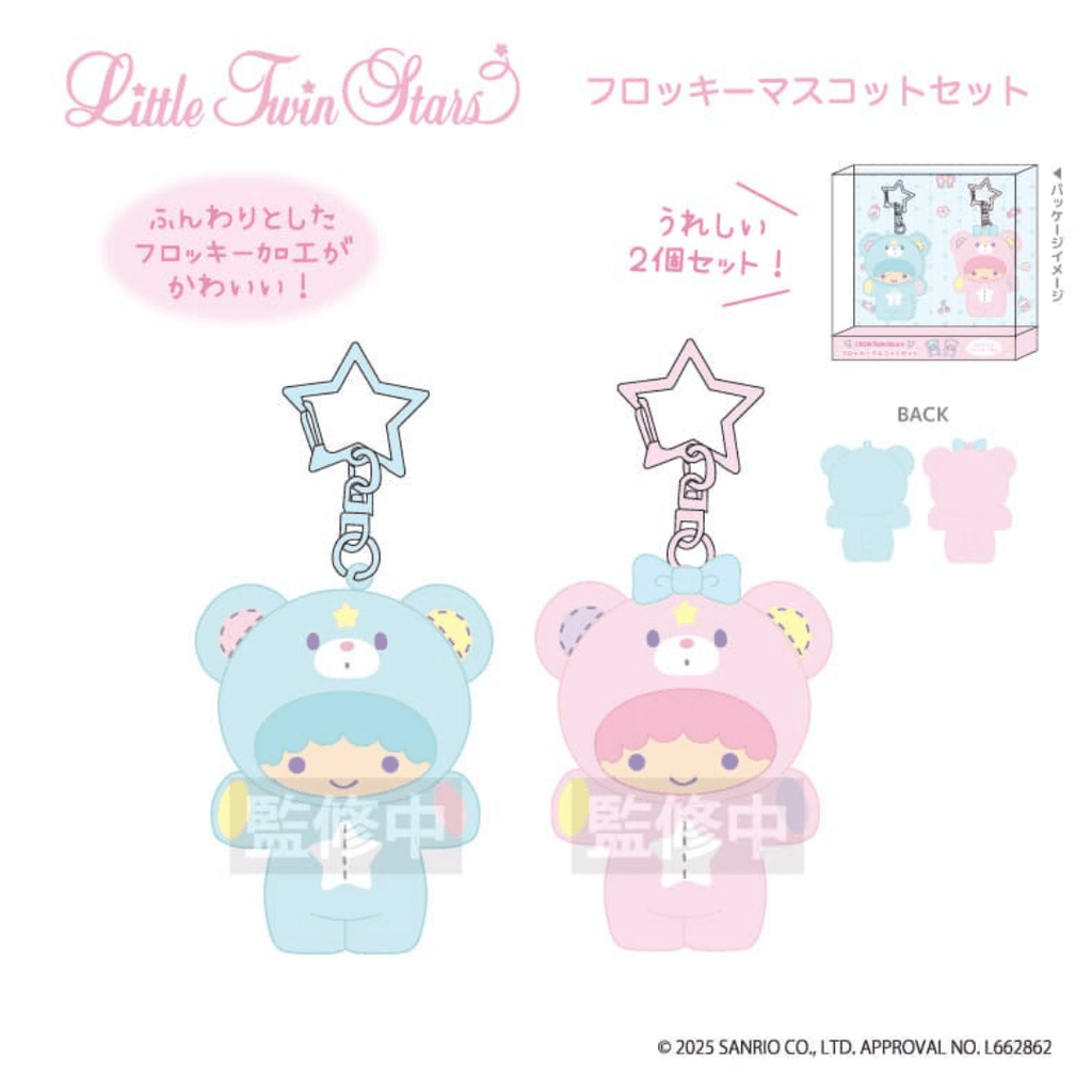 Little Twin Stars Flocked Mascot Set Kiki & Lala - TokuDeals