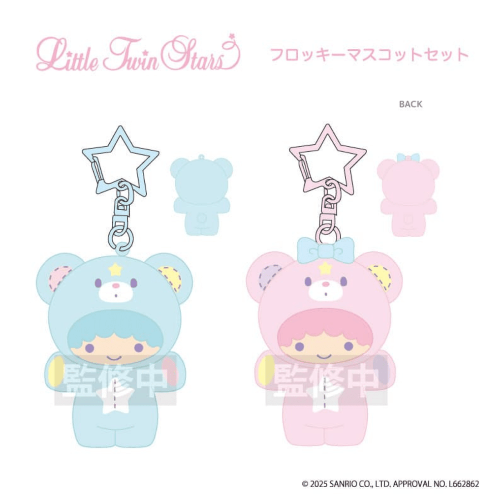 Little Twin Stars Flocked Mascot Set Kiki & Lala - TokuDeals