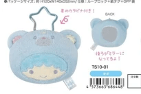 Little Twin Stars Kiki Plush Mirror - TokuDeals