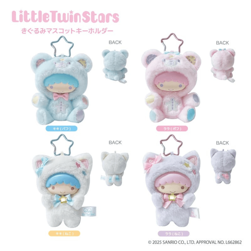 Little Twin Stars Lala Mascot Keychain (Puff) - TokuDeals