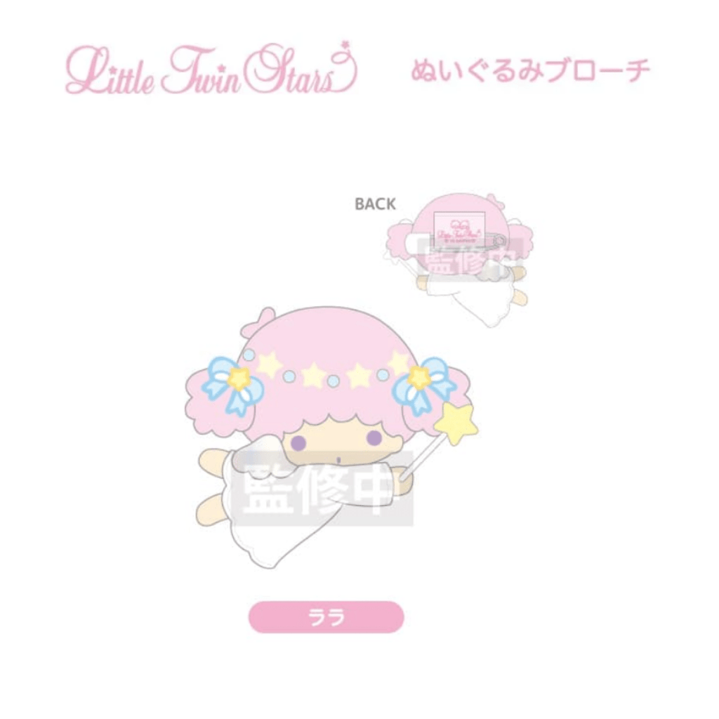 Little Twin Stars Lala Plush Brooch - TokuDeals