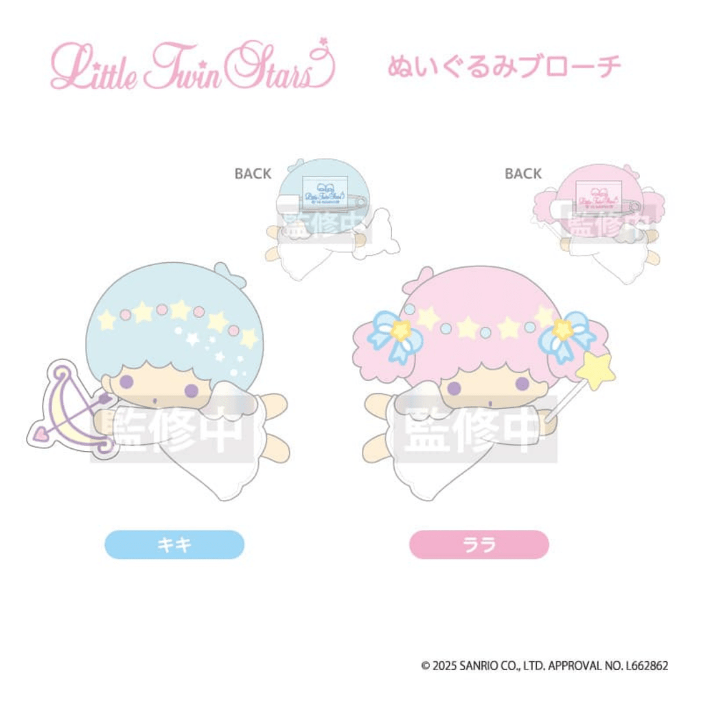 Little Twin Stars Lala Plush Brooch - TokuDeals