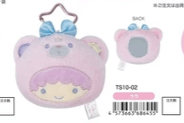 Little Twin Stars Plush Mirror Lala - TokuDeals