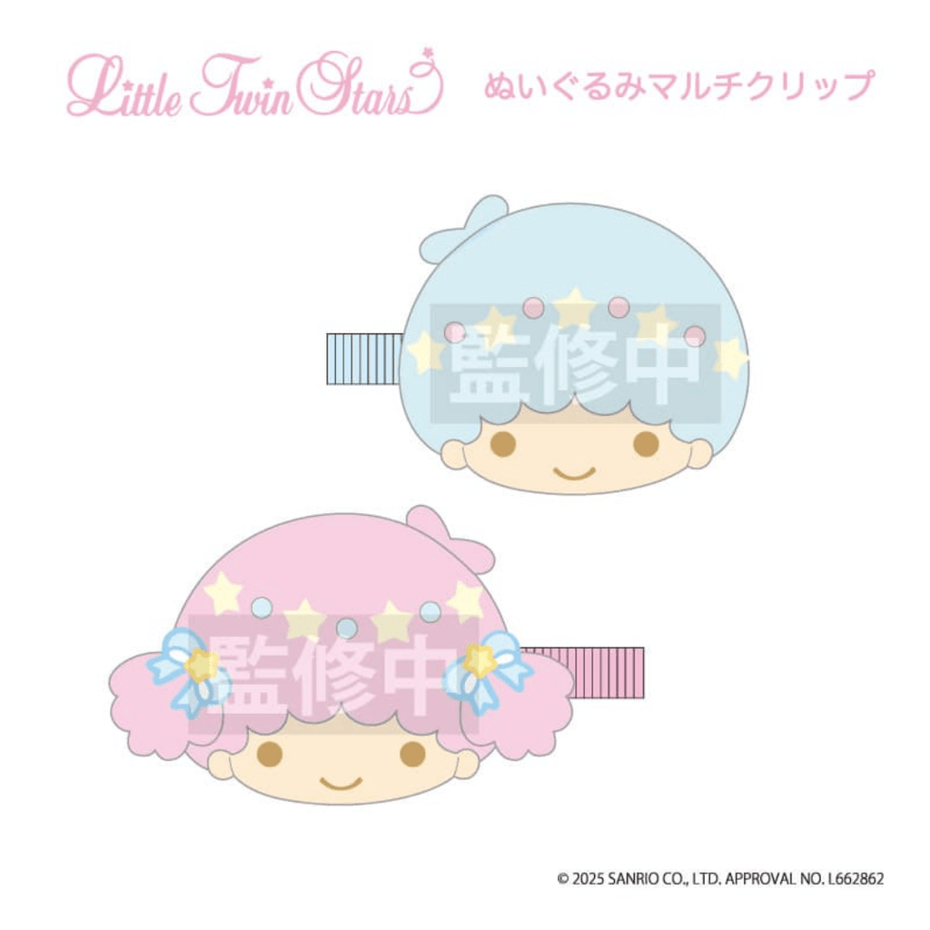 Little Twin Stars Plush Multi - Clip Kiki & Lala - TokuDeals