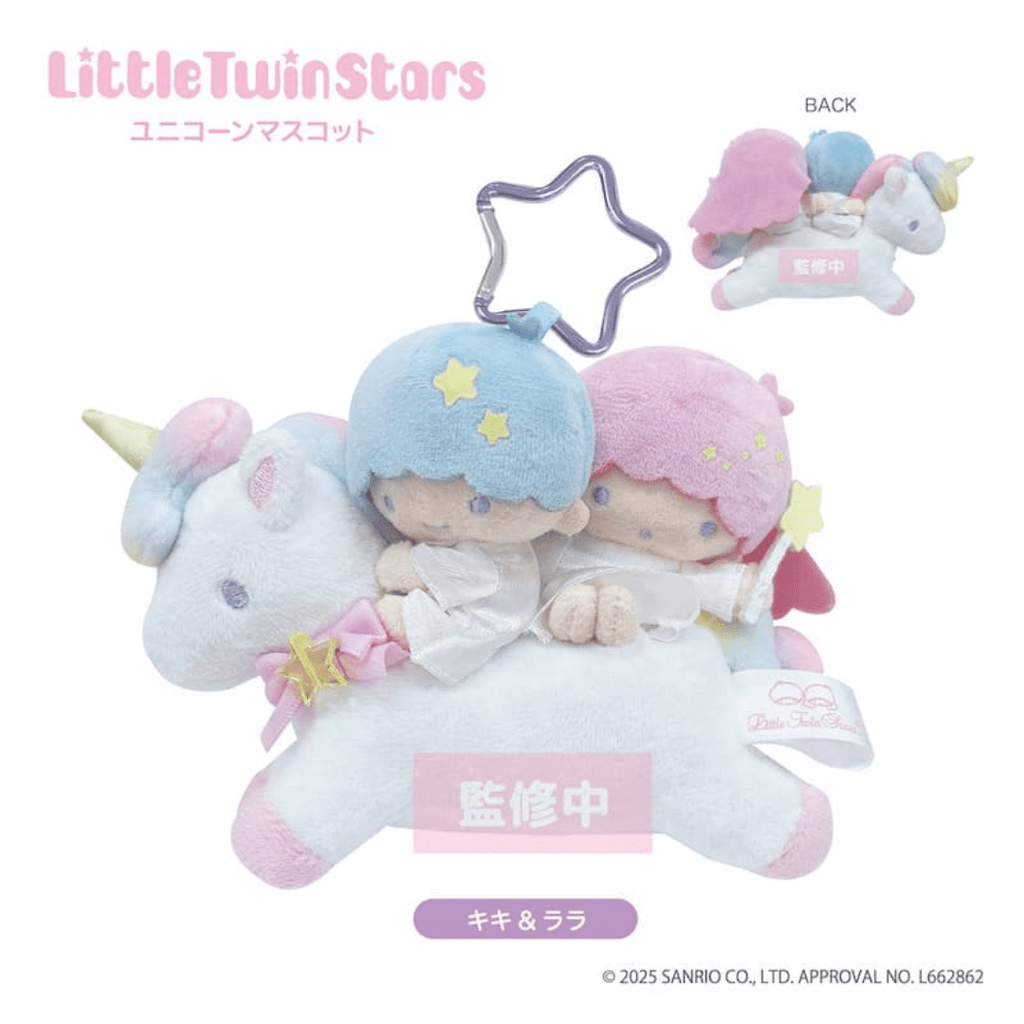 Little Twin Stars Unicorn Mascot Kiki & Lala - TokuDeals