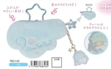 Little Twin Stars Wing Pouch Kiki - TokuDeals