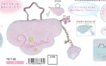 Little Twin Stars Wing Pouch Lala - TokuDeals