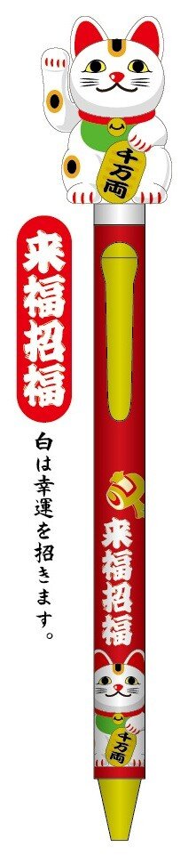 Maneki - neko Action Pen - TokuDeals