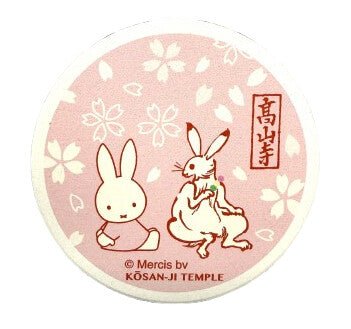 Miffy x Choju Giga Water Absorbent Coaster - TokuDeals