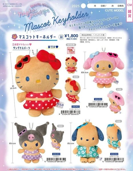 My Melody Night Party Mascot Keychain - TokuDeals