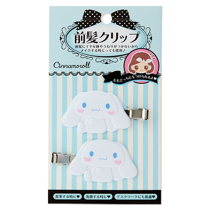 Kitty Face Bang Clips