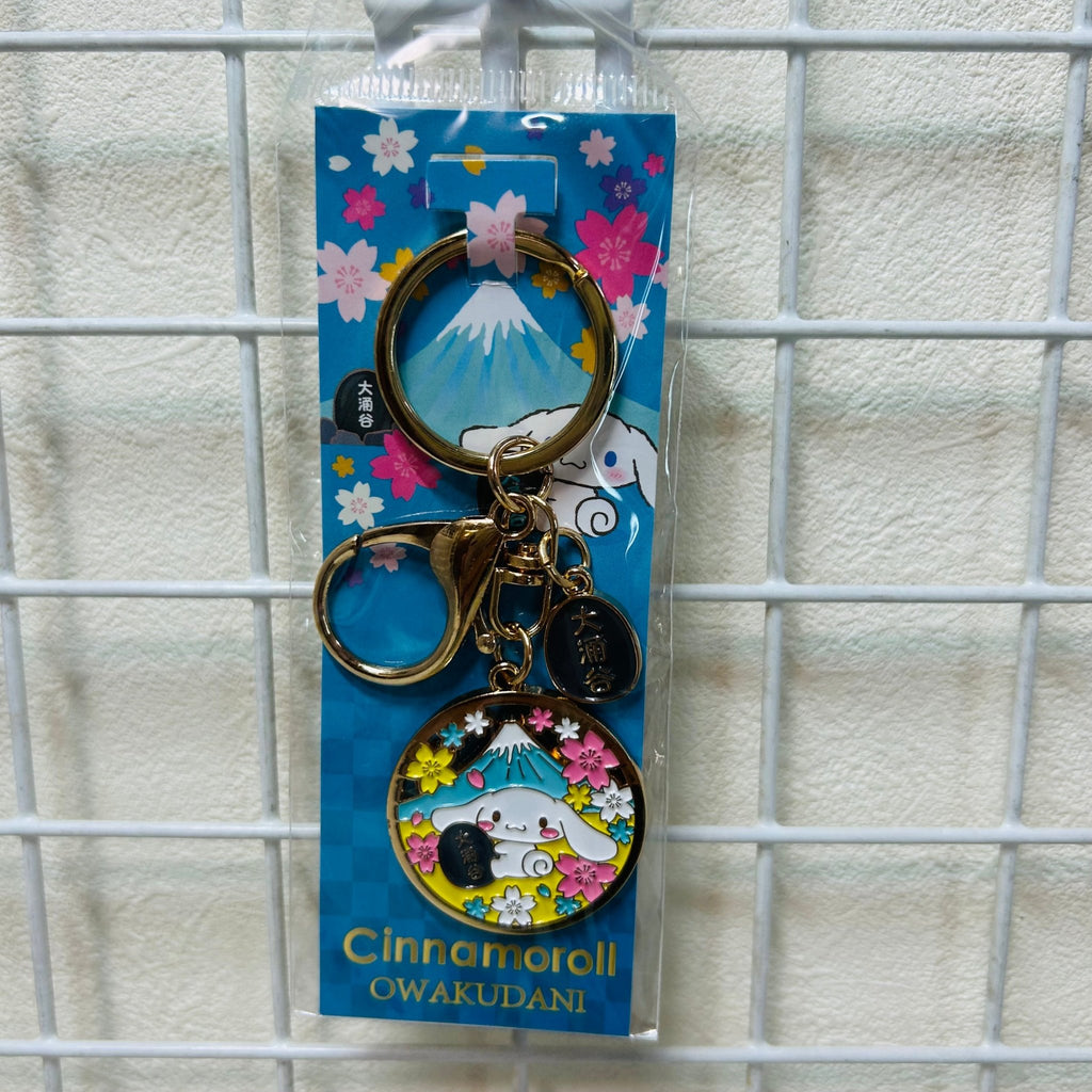 Owakudani Black Egg Mt. Fuji Key Holder - Cinnamoroll - TokuDeals