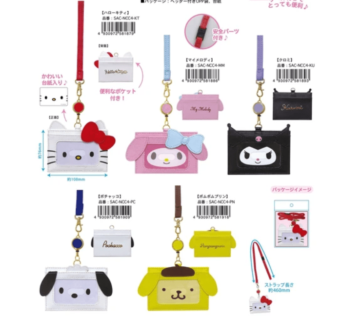 [Pre - order] Cute Sanrio Pompompurin Stretchable Card Case—Kawaii Business Card Holder - TokuDeals