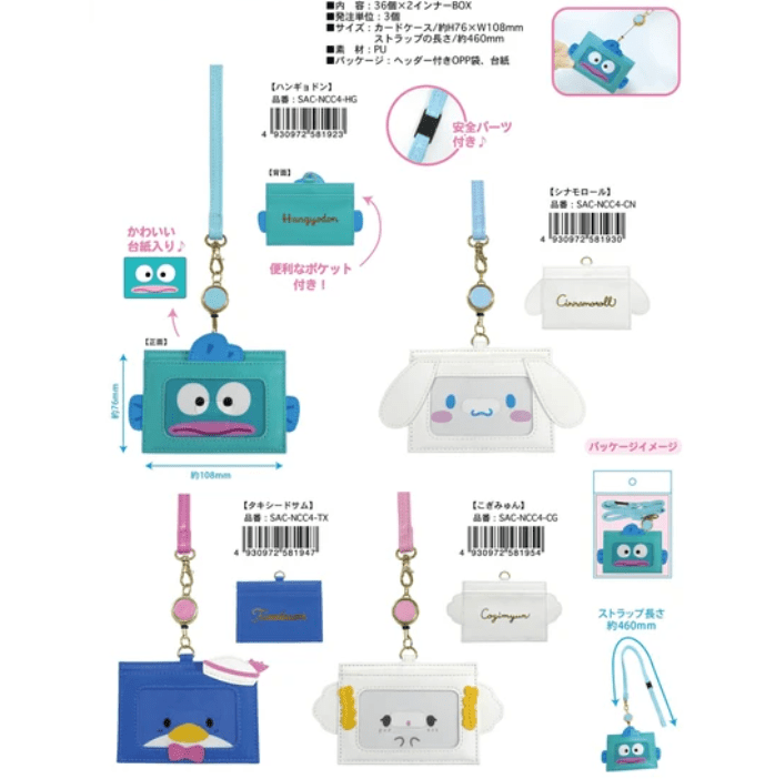 [Pre - order] Cute Sanrio Tuxedo Sam Stretchable Card Case - Kawaii Business Card Holder - TokuDeals