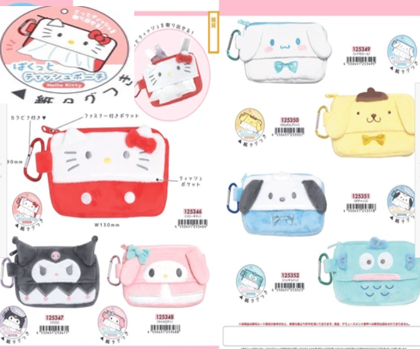 (Pre - Order) Kawaii Sanrio Characters Tissue Pouch ( Hello Kitty, Kuromi, My Melody, Cinnamoroll, Pompompurin, Pochacco, and Hangyodon - TokuDeals