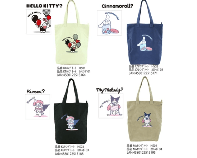 (Pre - Order) Kawaii Sanrio Hide and Seek Canvas Tote Bag H420 x W400 - Art Collection - TokuDeals