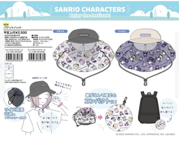 [Pre - Order] Sanrio Characters Festival Edition Bucket Hat Black - TokuDeals