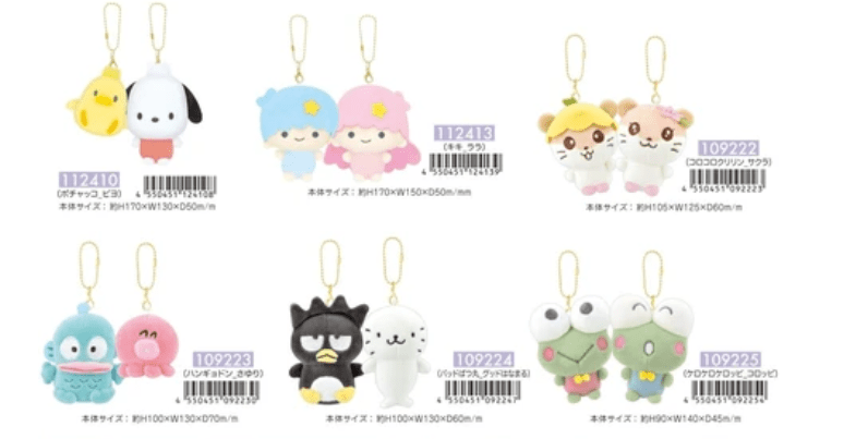 (Pre - Order) Sanrio Kero Kero Keroppi & Koropi Nico Plush Keychain - TokuDeals