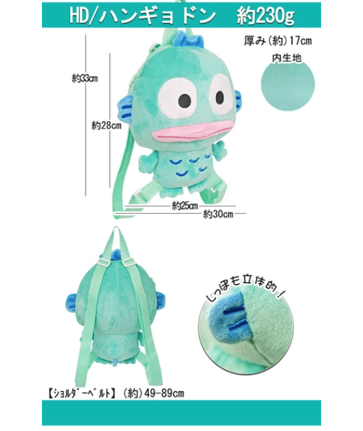 [Pre - Order] Sanrio Plush Backpack Bags: Kawaii Hangyodon Bag - TokuDeals